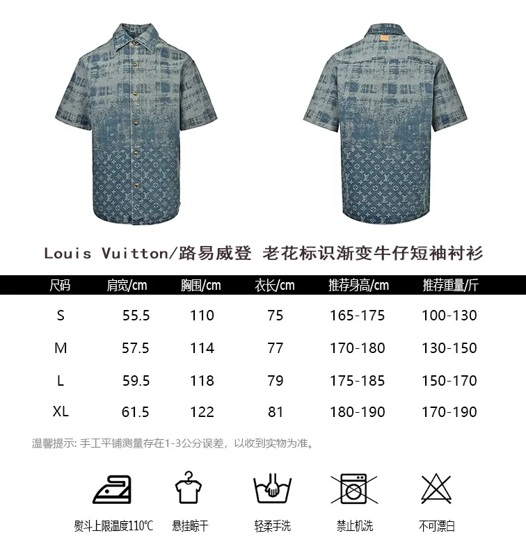Louis Vuitton/Louis Vuitton presbyopic logo gradient denim short-sleeved shirt